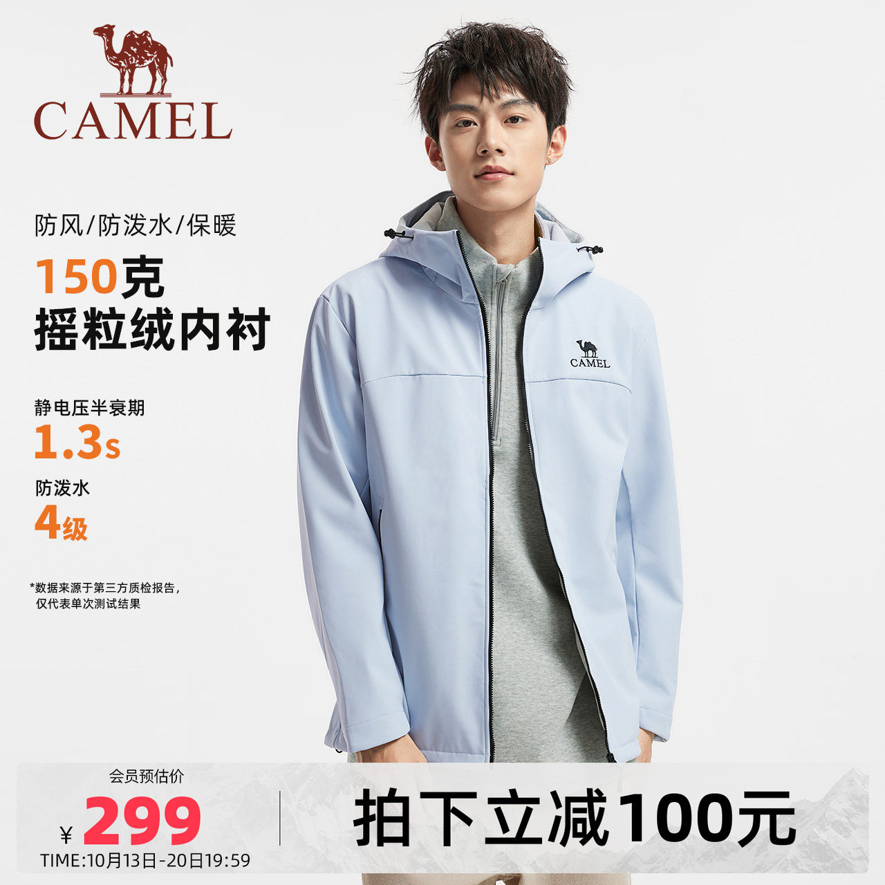 商品图片