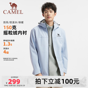 骆驼男装户外软壳衣摇粒绒防泼水男徒步2025新款夹克外套短款休闲