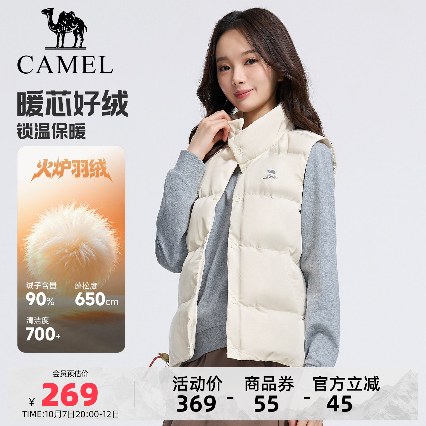 商品图片