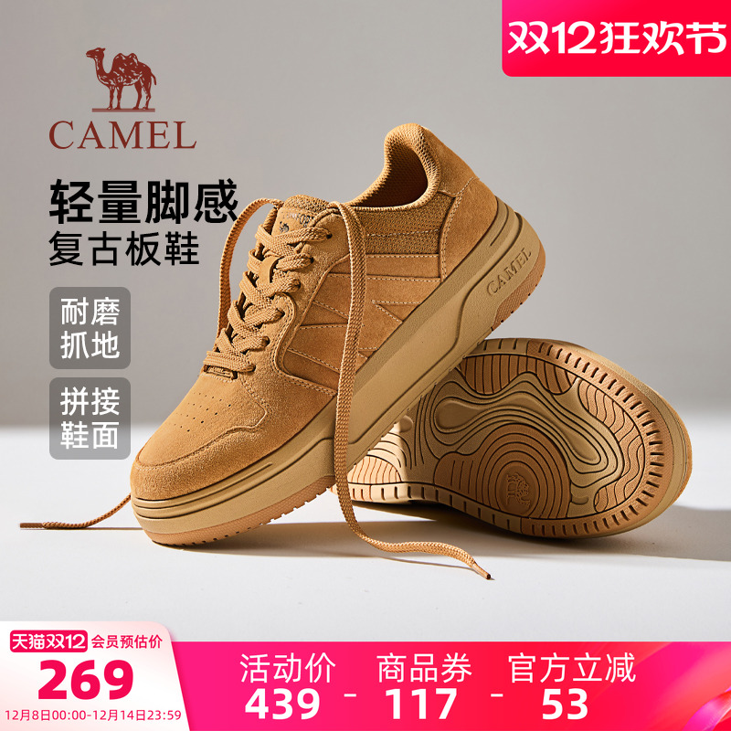 骆驼男鞋2025秋季新款复古板鞋
