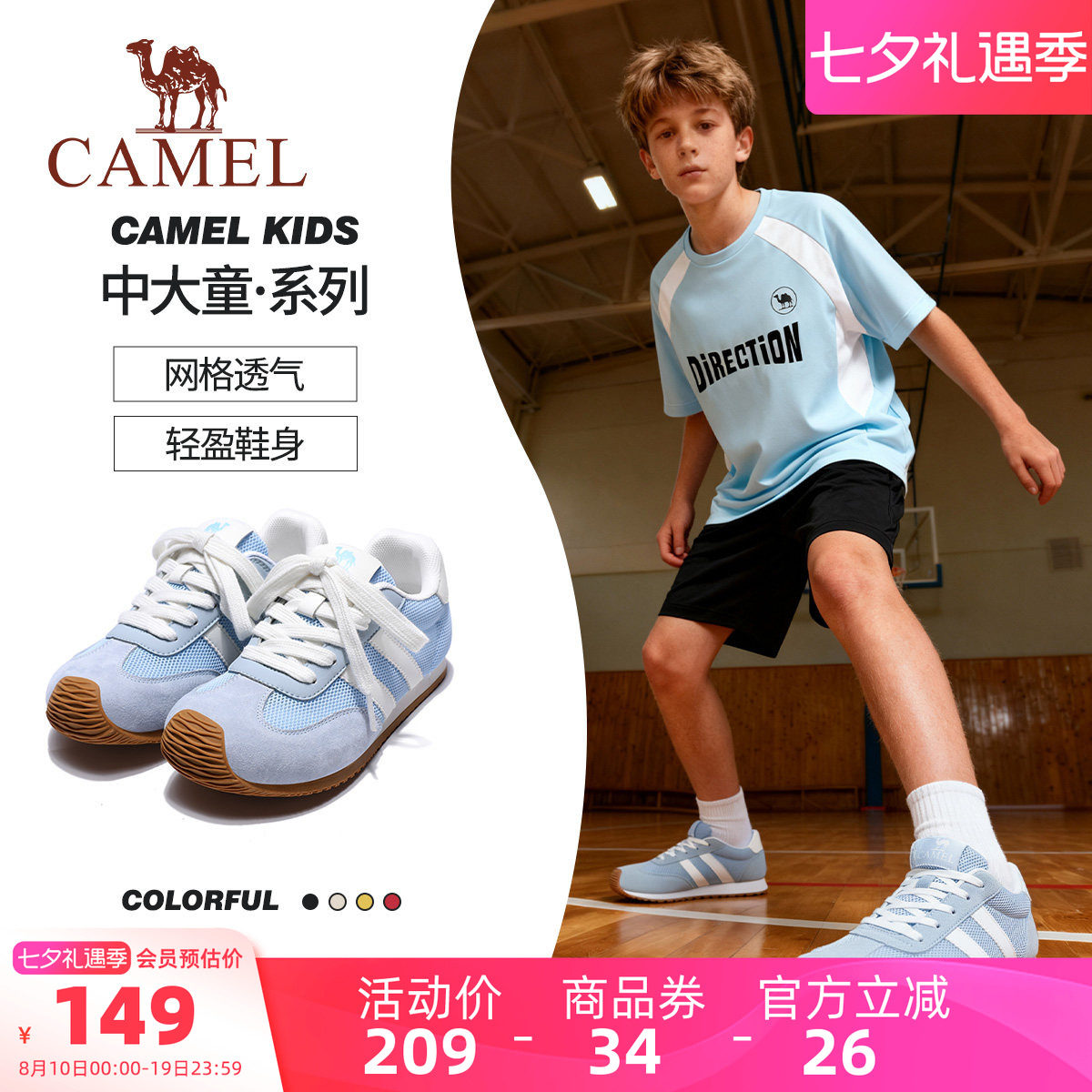 骆驼户外休闲鞋童鞋低帮透气系带徒步鞋青年休闲鞋户外男童跑步鞋