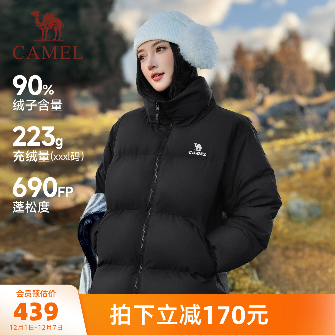 骆驼运动三防羽绒服女冬季远红外发热升温连帽立领面包服外套男