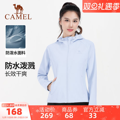 修身休闲服连帽外套骆驼薄绒保暖