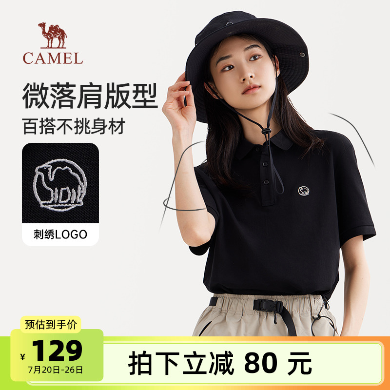 骆驼女装短袖POLO衫女款夏新款男女百搭休闲上衣凉感透气冰丝T恤