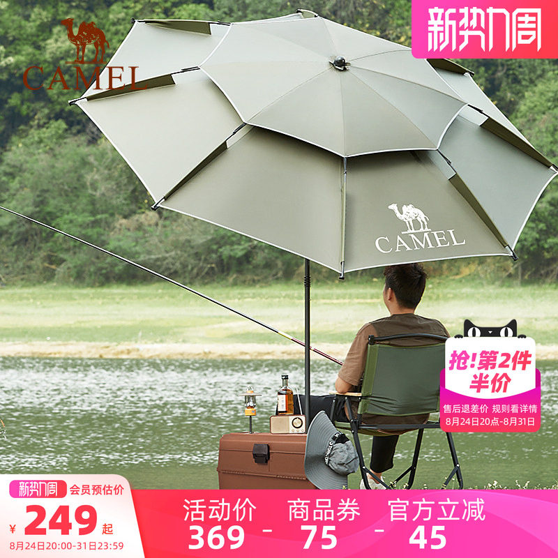 骆驼钓鱼伞万向大钓伞防风防晒雨伞户外野餐露营遮阳伞2026新款