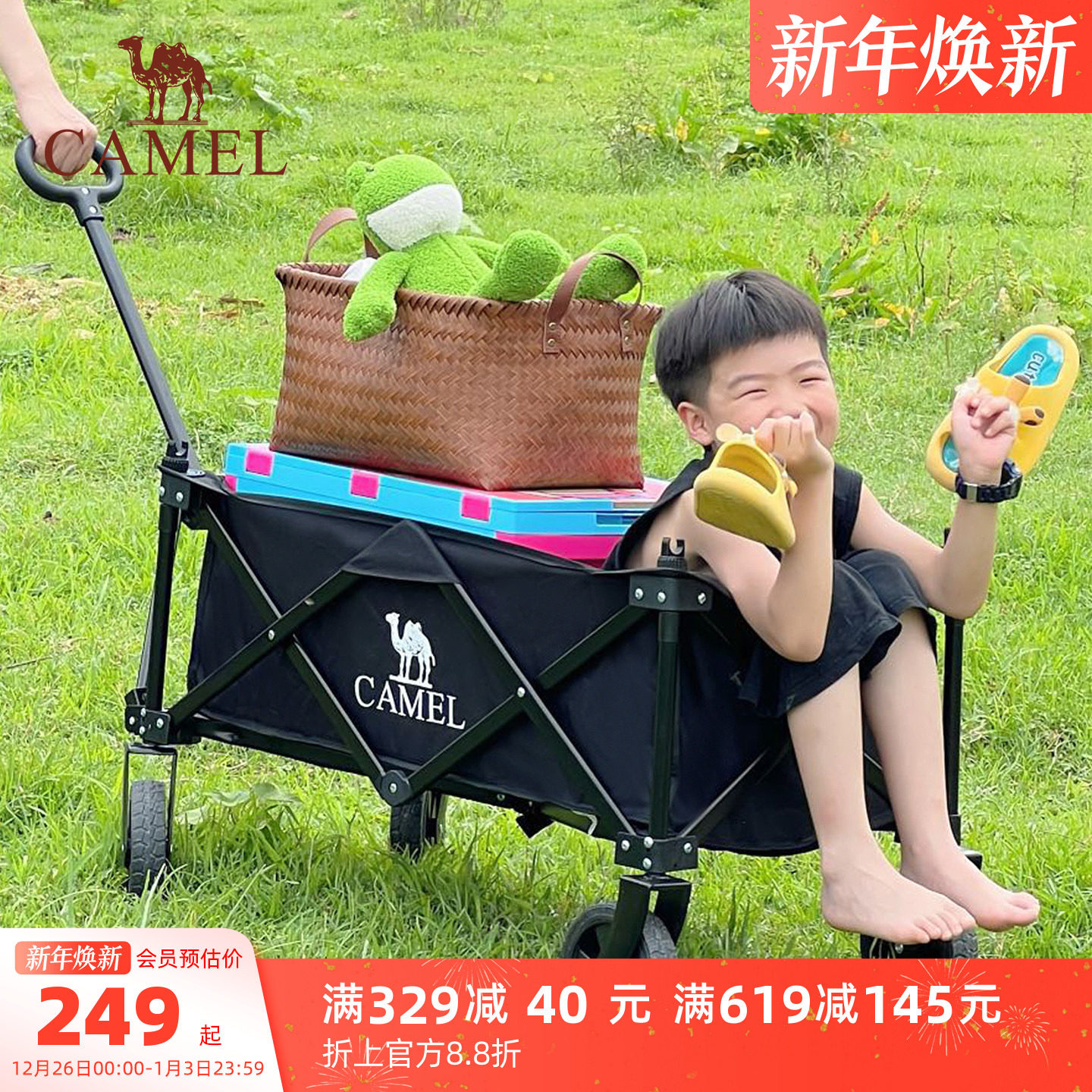 camel户外露营手推车聚拢折叠野餐营地车大容量旅行野营车