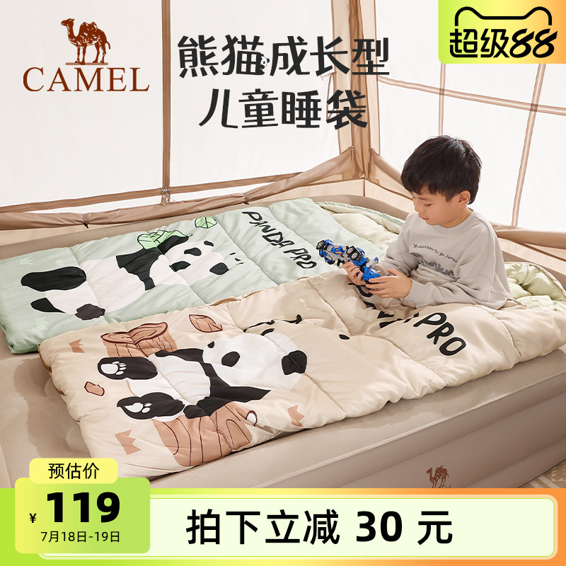 【百亿】骆驼户外熊猫儿童睡袋露营秋冬季保暖加厚隔脏小学学生款