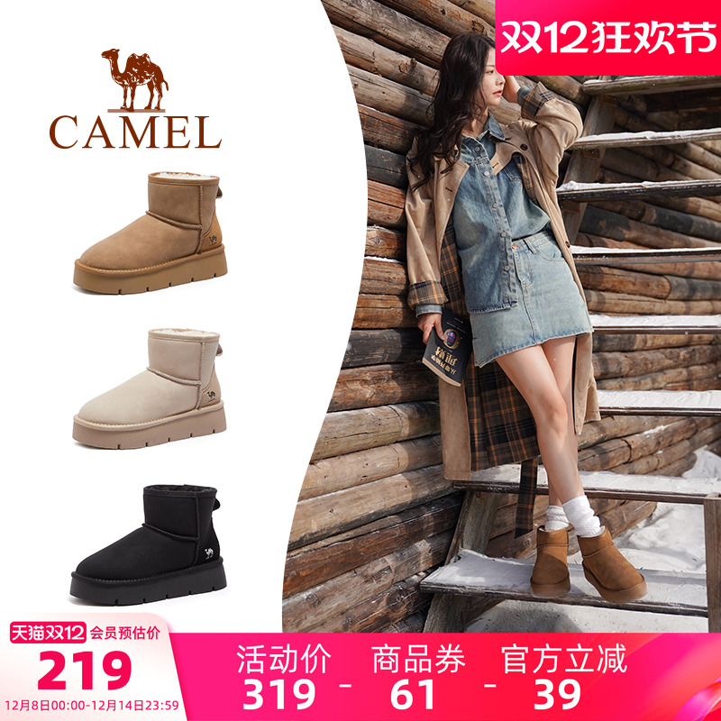 Camel/骆驼加绒厚底雪地靴