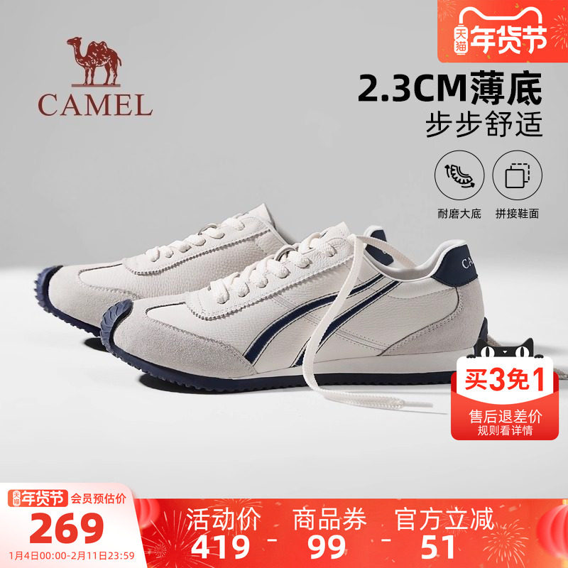 骆驼男鞋2025秋季新款休闲板鞋复古舒适百搭柔软潮流鞋子男德训鞋,流行男鞋,德训鞋,淘宝优惠券,粉丝福利购,淘宝优惠卷