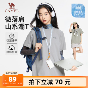 新款 T恤2025夏季 吸湿透气运动休闲落肩圆领上衣 速干短袖 骆驼女装