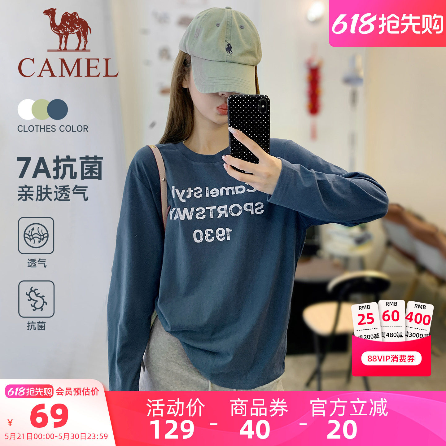 骆驼柔棉t神休闲长袖T恤女款夏季7A抗菌简约复古做旧宽松打底衫