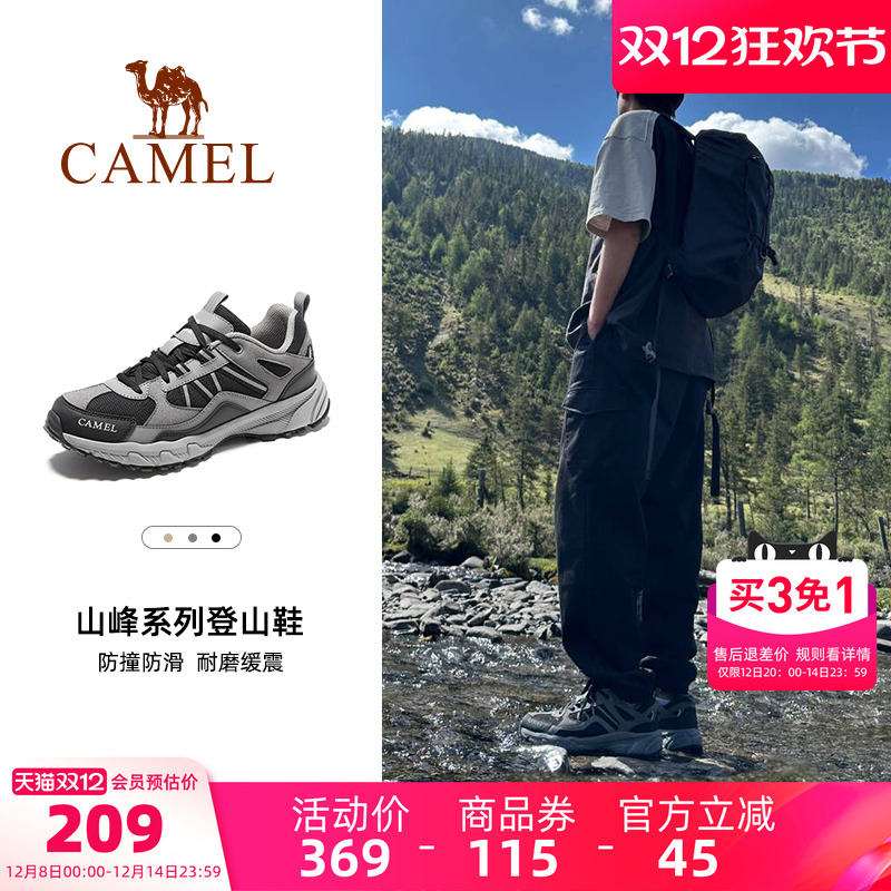 骆驼2025春秋新款透气休闲运动鞋