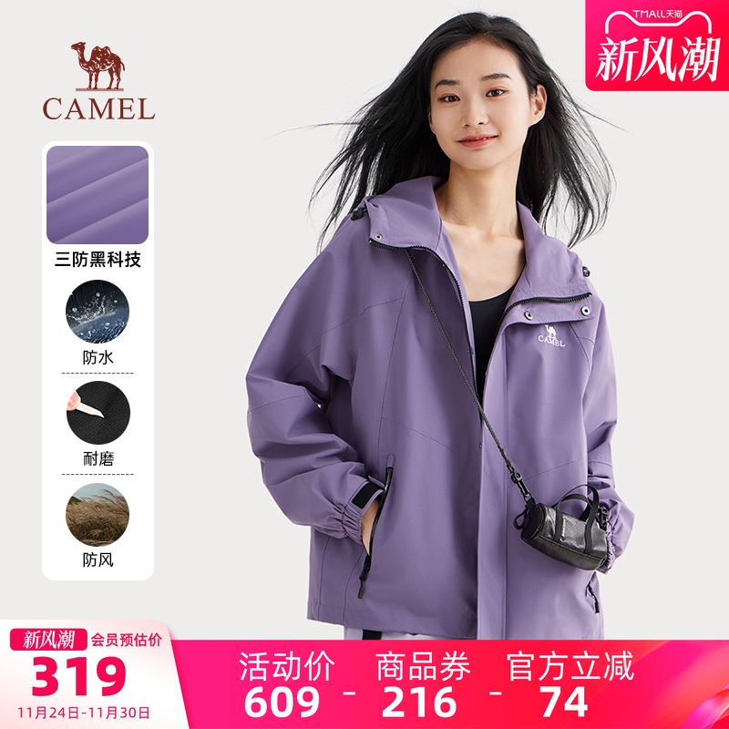 骆驼山海︱防泼水工装夹克女装春秋运动外套户外防风防水登山服