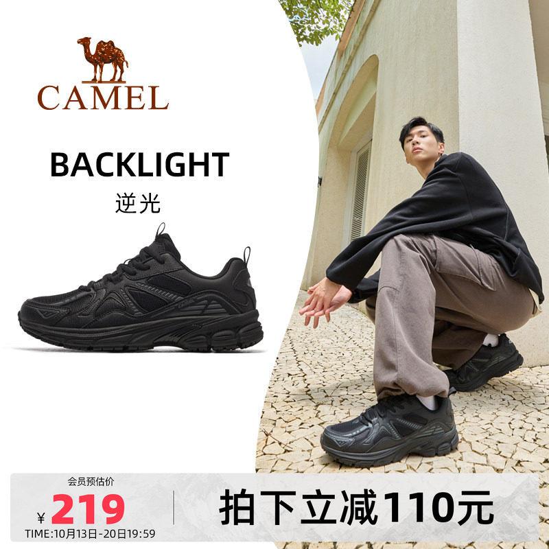骆驼逆光运动鞋男2026新款秋冬鞋子男鞋透气休闲防滑慢跑鞋男女款