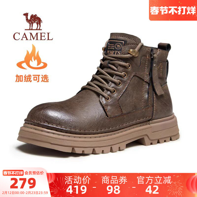 骆驼户外休闲男鞋冬季新款马丁靴英伦风高帮真皮复古厚底工装靴子