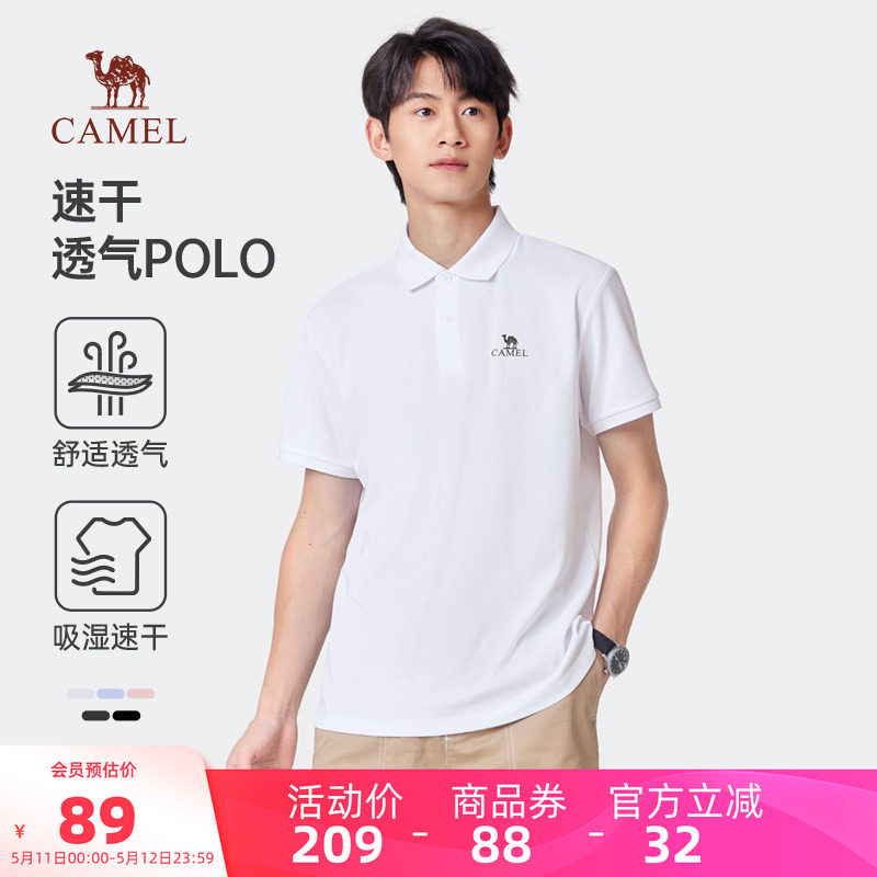 骆驼男装Polo衫男T恤春夏凉感透气弹力宽松翻领商务短袖半袖上衣