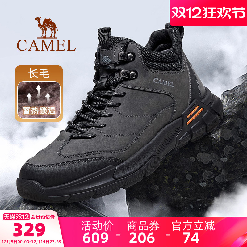 骆驼男鞋冬季新款工装鞋