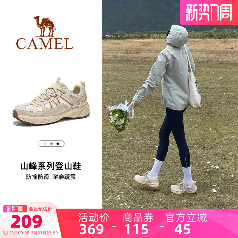 骆驼盘龙登山鞋越野鞋户外鞋秋季新款防滑网面耐磨缓震徒步男女鞋