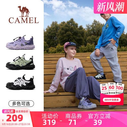 骆驼儿童登山鞋旋转扣户外徒步鞋