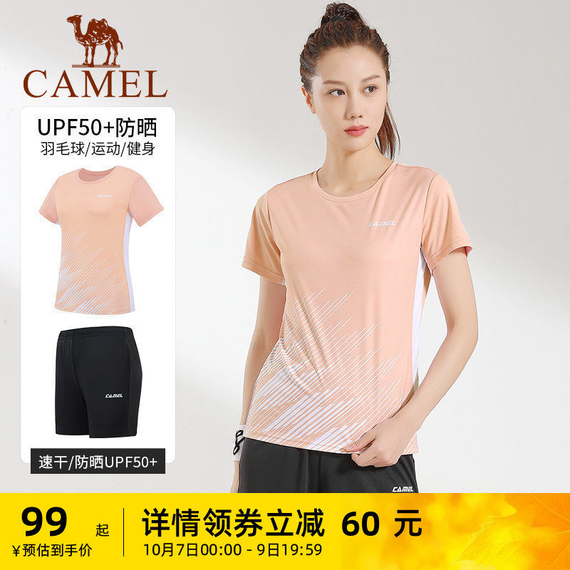 骆驼羽毛球服女套装训练服速干运动T恤短裤男网球服乒乓球上衣夏