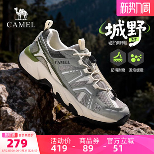 男防滑耐磨户外徒步鞋 骆驼城野3户外登山鞋 登山鞋 新款 女 2026春季