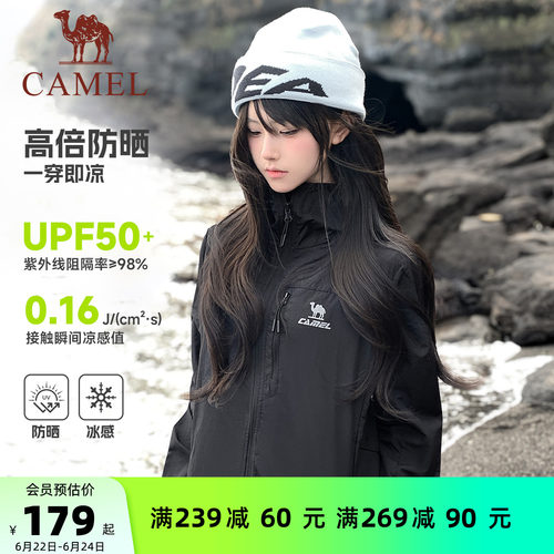 骆驼新款雪山壳冰感速干防晒衣女