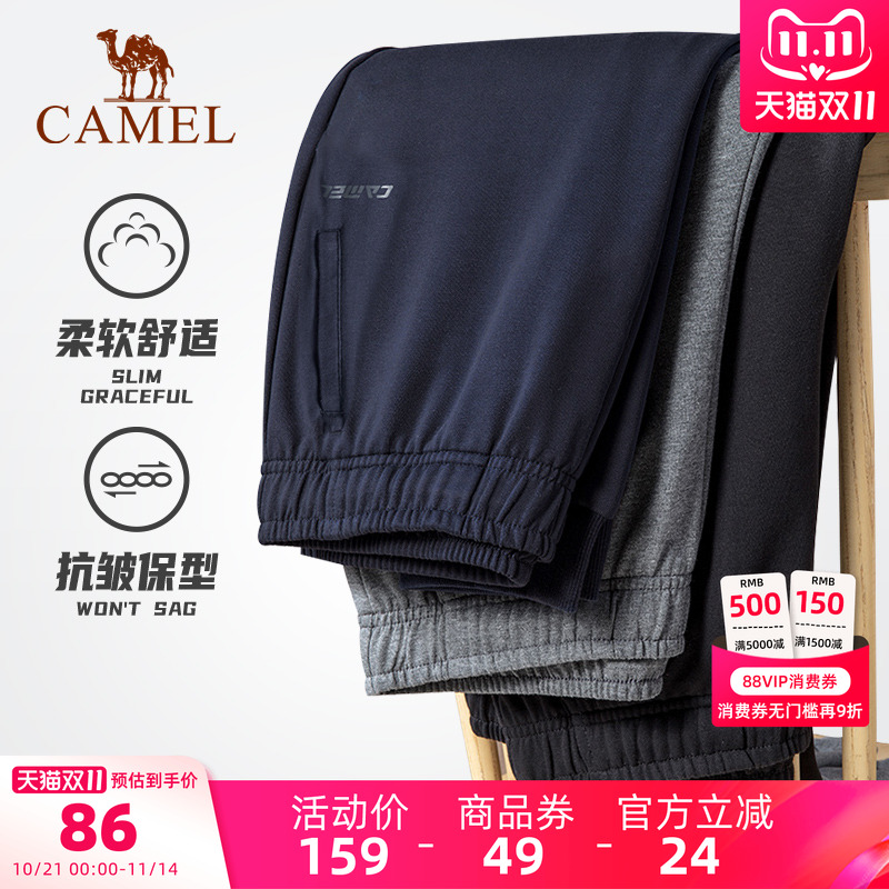 针织裤骆驼男士跑步健身束脚女