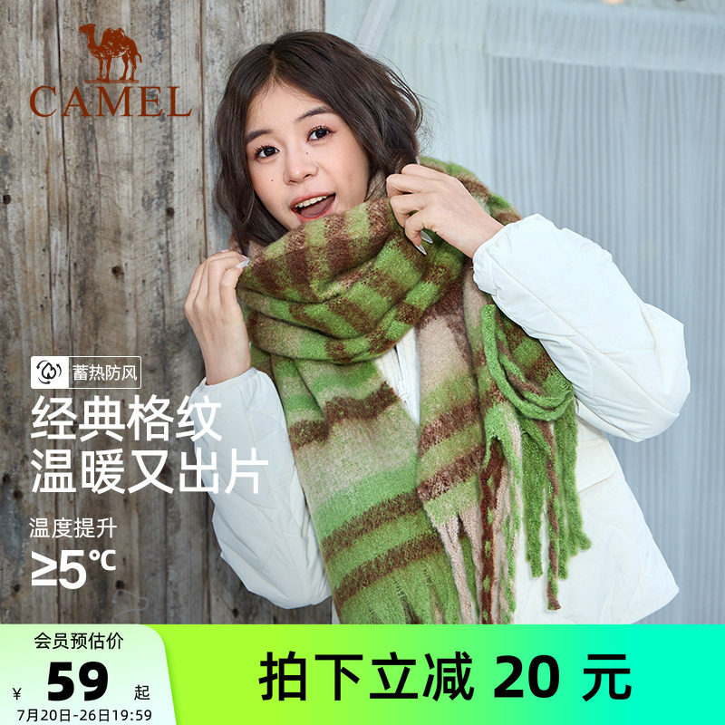 骆驼格纹围巾英伦风高级感围脖针织帽子保暖毛线帽女款2025新款冬
