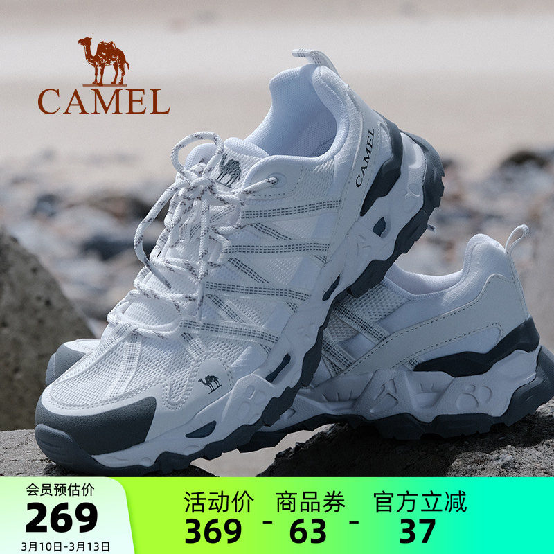 骆驼男鞋青岩2026春夏新款户外网面休闲运动白鞋透气女徒步登山鞋