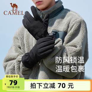 防寒防风加绒可触屏手套女运动登山 骆驼户外骑行滑雪手套男冬季