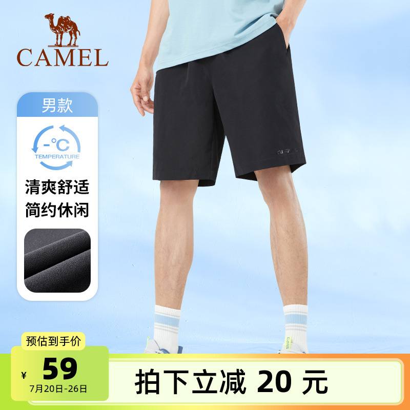骆驼男装速干五分短裤2025春夏季新款宽松薄款弹力休闲透气运动裤