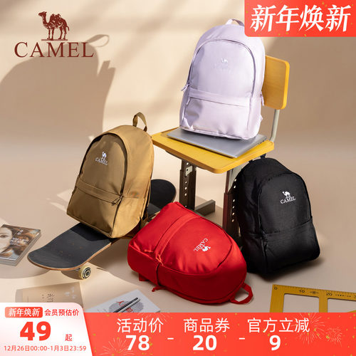 【280g】骆驼休闲双肩包学生书包