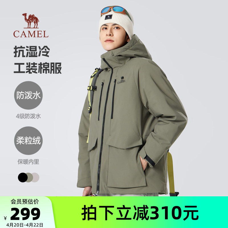 骆驼男装工装棉服男款保暖秋冬加厚防风户外休闲棉衣拒水棉衣外套