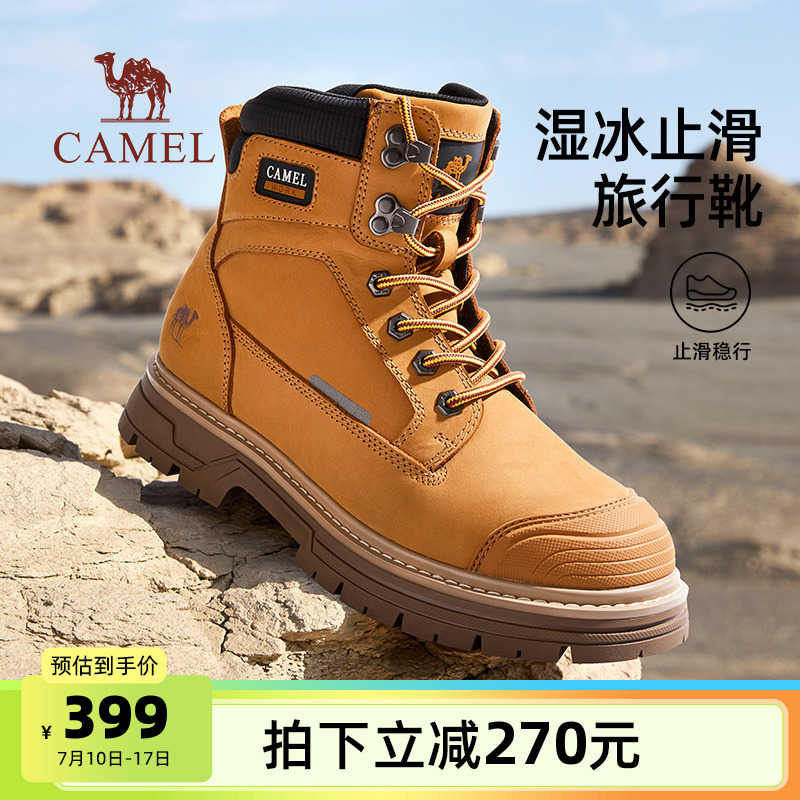 骆驼户外休闲男鞋2025夏季新款大黄靴厚底保暖高帮马丁靴工装靴子