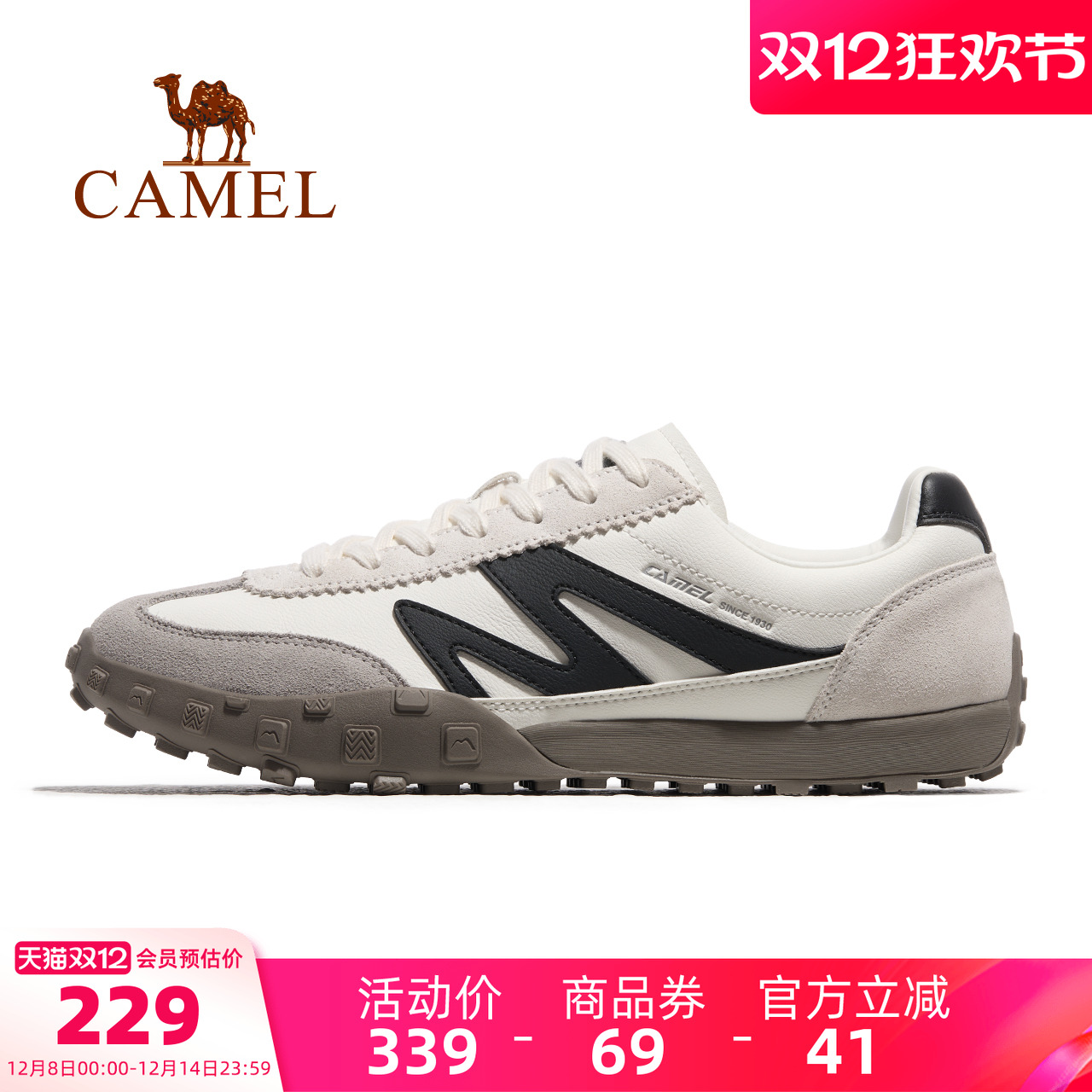 骆驼运动板鞋德训鞋男鞋