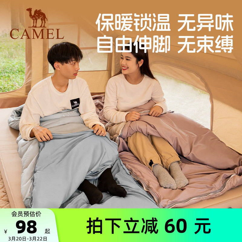 骆驼户外露营睡袋成人冬季加厚防寒保暖办公室午休隔脏四季通用款