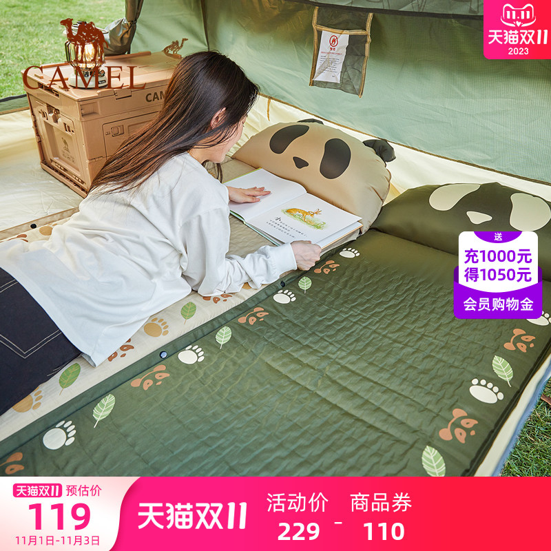 骆驼充气床垫户外露营气垫床野营自动充气床帐篷睡垫打地铺单人垫