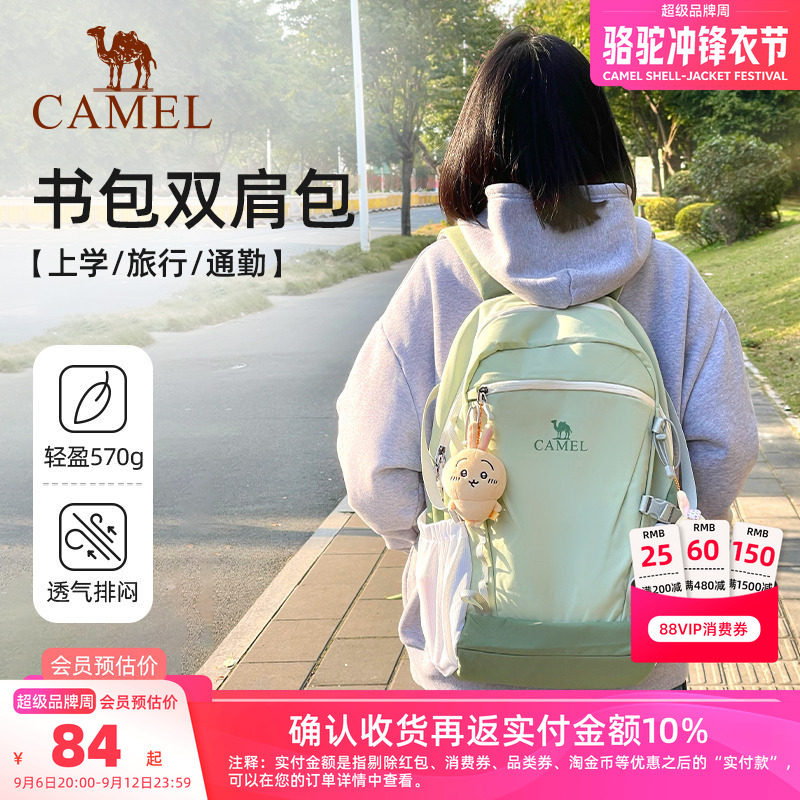 【初中生丨19L/22L】学生背包图片