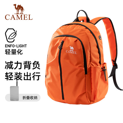 骆驼可折叠大容量轻量化
