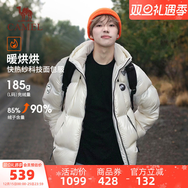 骆驼熊猫羽绒服男冬季户外加厚保暖防风羽绒外套好看情侣面包服女