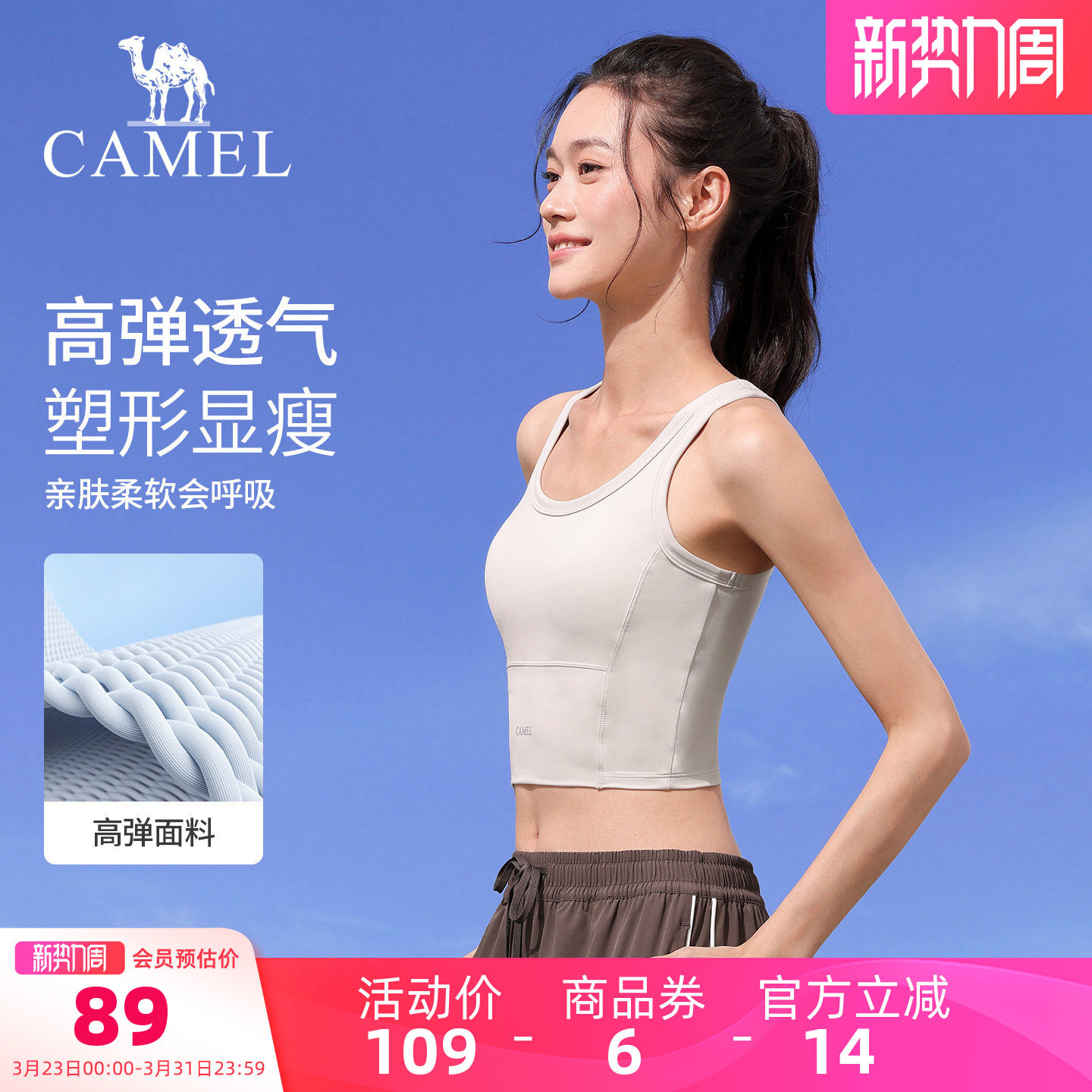 骆驼瑜伽背心女透气跑步文胸防震聚拢bra显瘦训练健身服运动背心