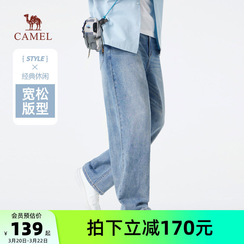骆驼男装直筒牛仔裤男宽松春夏新款修身弹力休闲阔腿裤子美式高街