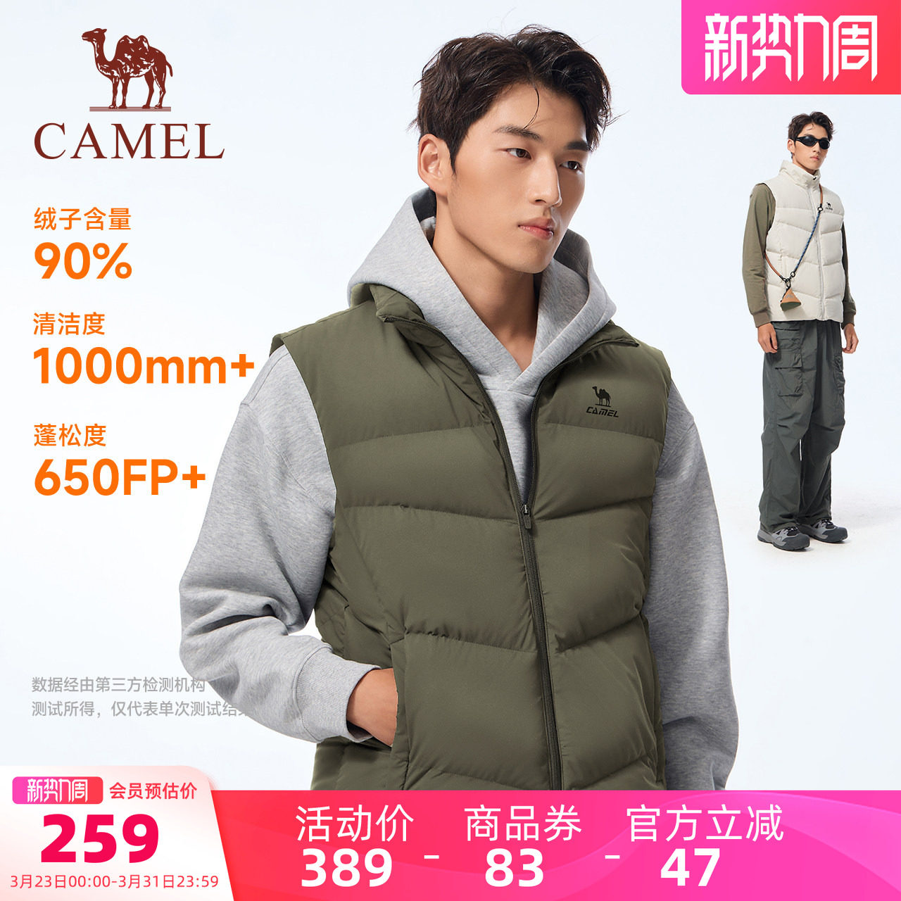 骆驼运动三防羽绒马甲男秋冬季新款保暖防泼水羽绒服休闲背心外套