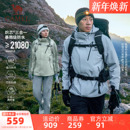 骆驼王者凯甲Evo冲锋衣三合一男女2025新款 旗舰蓝外套防水登山服