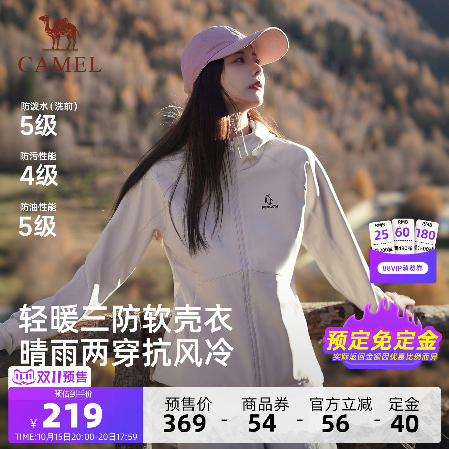 商品图片