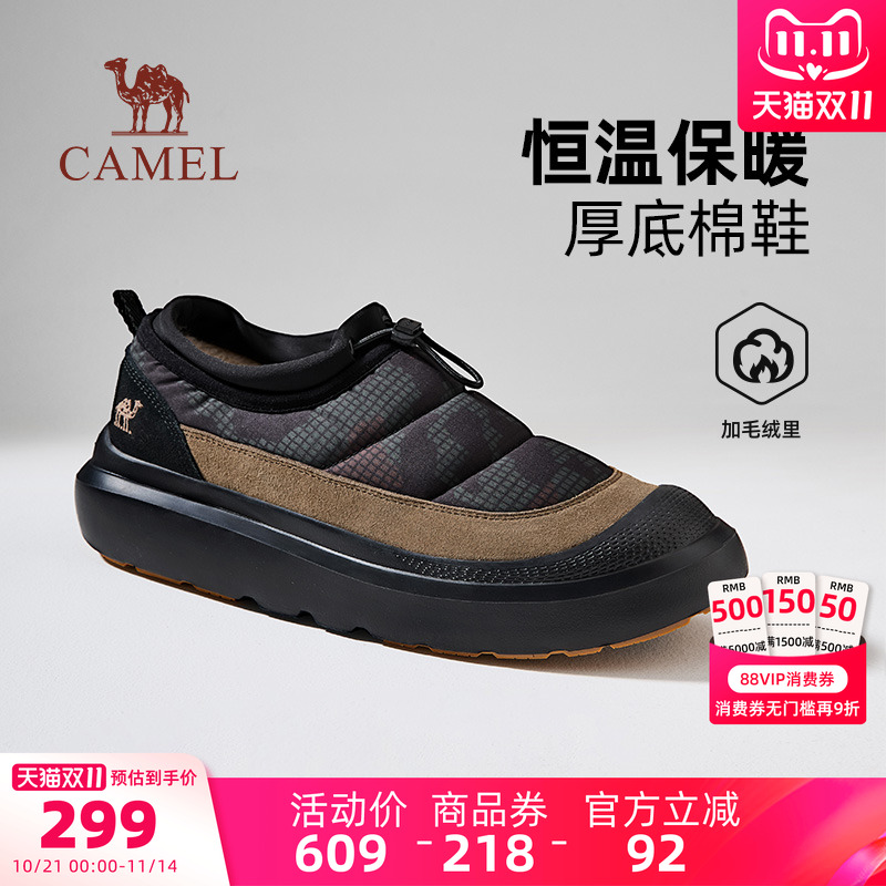 骆驼男鞋2025冬季新款休闲棉鞋
