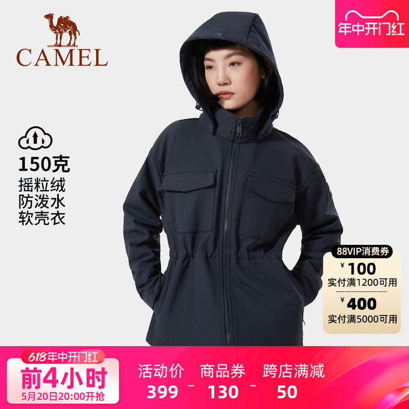 Camel骆驼户外软壳衣外套