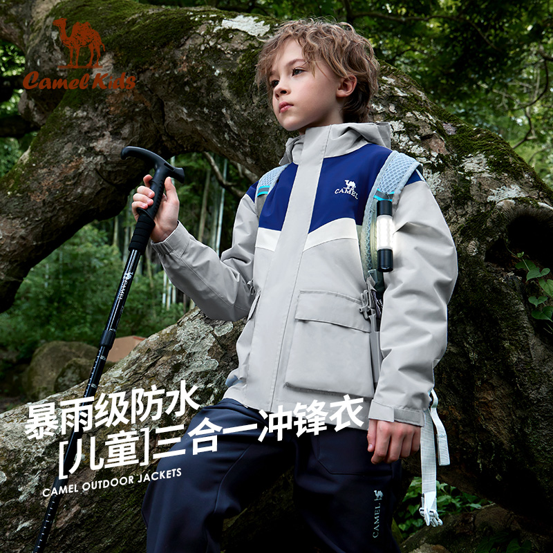 骆驼儿童冲锋衣户外防风防雨外套