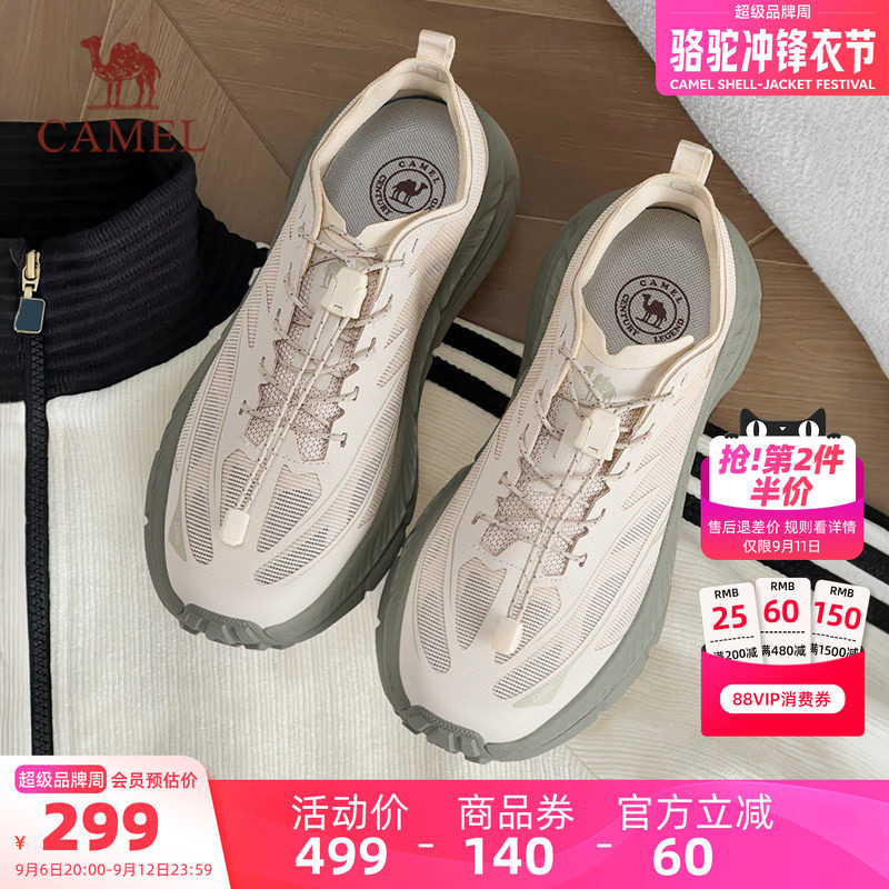 骆驼山系穿搭户外运动鞋通勤鞋图片
