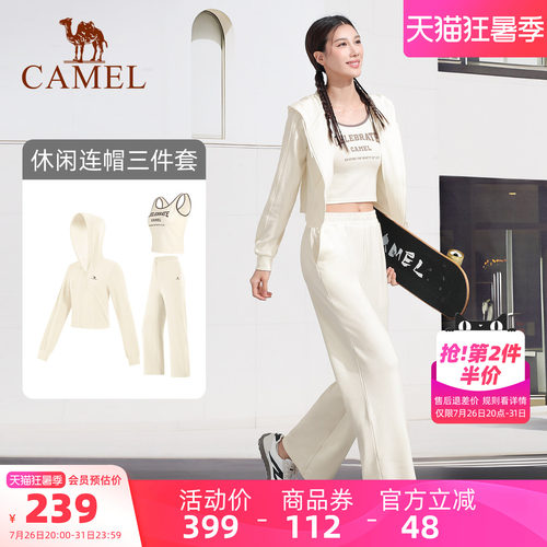 连帽时尚套装骆驼休闲套装女